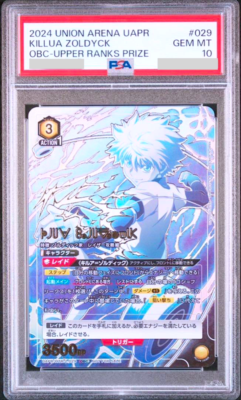 PSA 10 Union Arena Hunter x Hunter Killua Zoldyck OBC Upper PSA 10 Union Arena Hunter x Hunter Killua Zoldyck OBC Upper