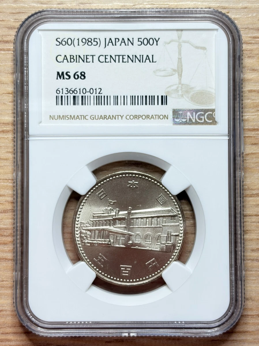 1985 日本硬币| eBay