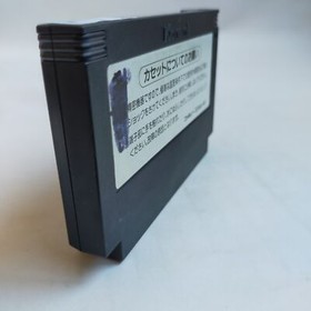 Gradius Konami pre-owned Nintendo Famicom NES Tested