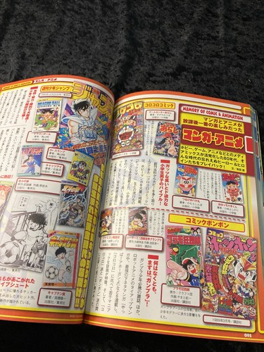 1980's Japanese Children's Toys compendium Japanese Magazine NES Mini 4WD - Picture 15 of 15