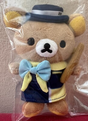 Rilakkuma Hato Bus Limited Edition