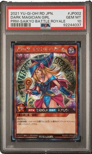 PSA 10 Dark Magician Girl DP23-JP000 Ghost Rare Yugioh Card