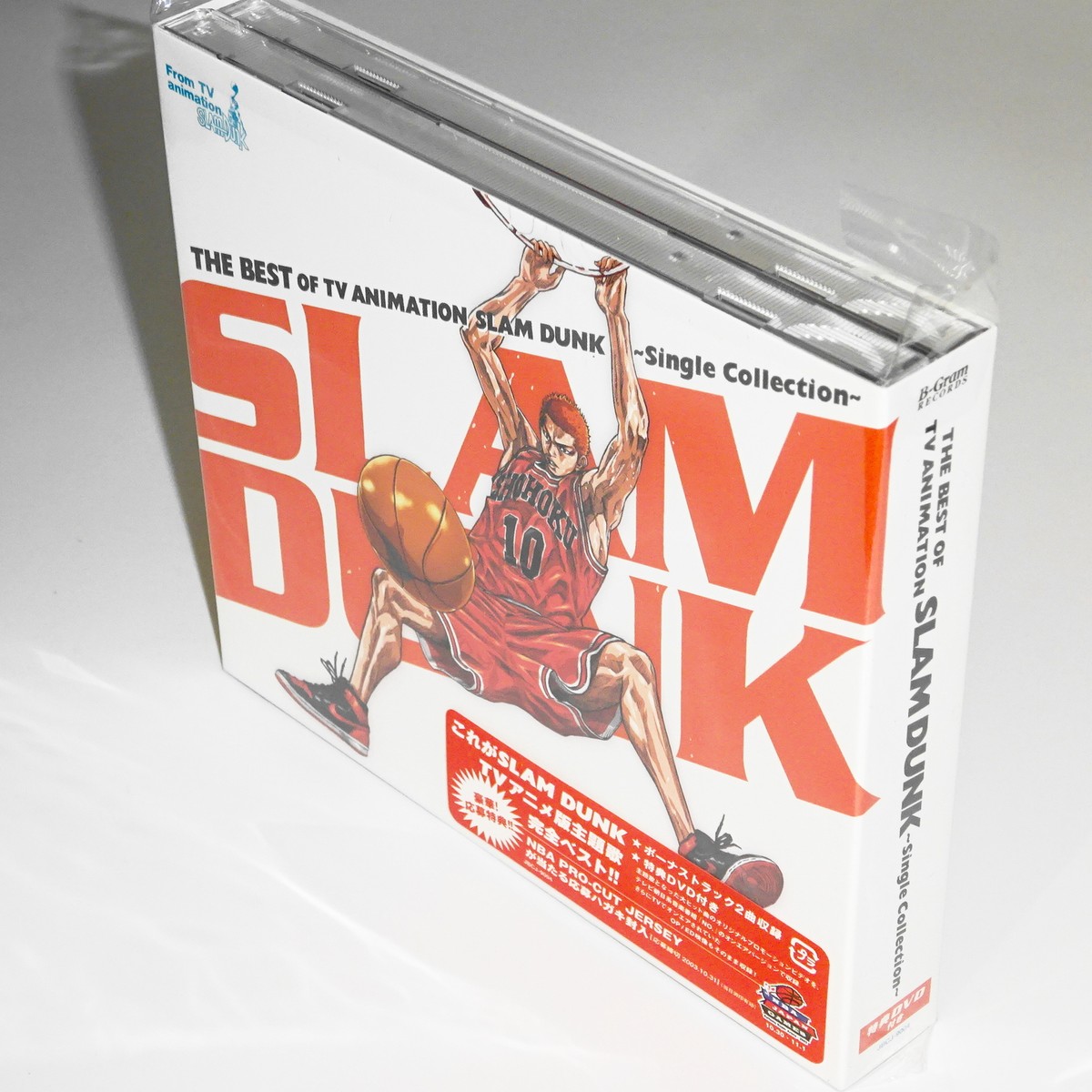 SLAM DUNK THE BEST OF TV ANIMATION SLAM DUNK Single Collection