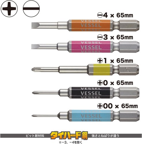 VESSEL Single End GO-SAI Bit No.GS5P-03 Assorted 5PC Set - Picture 2 of 4
