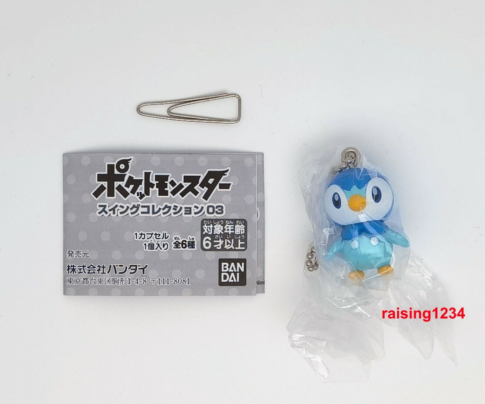 Gashapon Pokemon Swing Collection Vol 03 (Aleatorio)