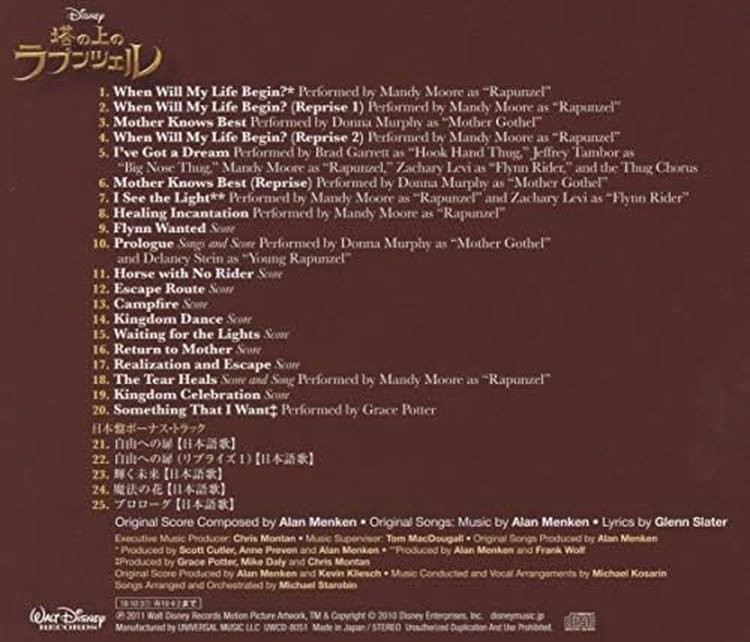 CD Tangled (Original Soundtrack) (Standard Edition) Japan Various