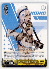 Weiss Schwarz Goddess NIKKE - Neon / NIK/S117-004 R