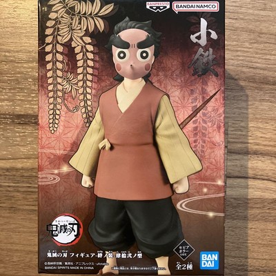 kotetsualoha Demon Slayer: 42nd Form Kotetsu Sepia Color KOTETSU FIGURE | eBay