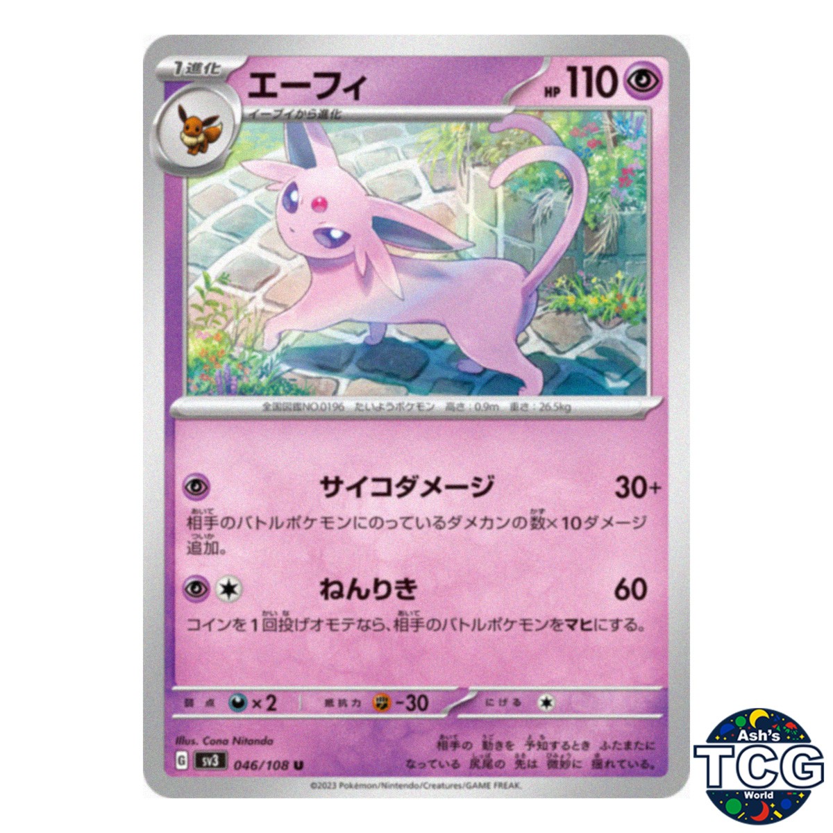 Espeon U 046/108 SV3 Ruler of the Black Flame Pokemon Card Japanese