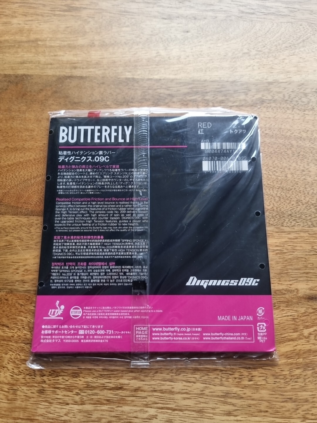 Butterfly Dignics 09C Red 2.1 Table Tennis Rubber eBay