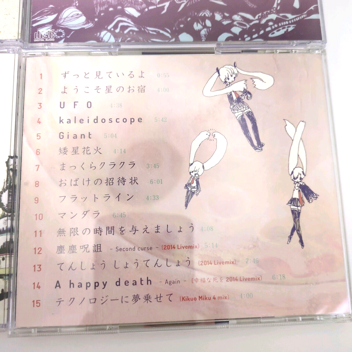 Kikuo CD KIKUO MIKU 1 2 3 4 CDs Hatsune MIKU Japan Vocaloid Set of
