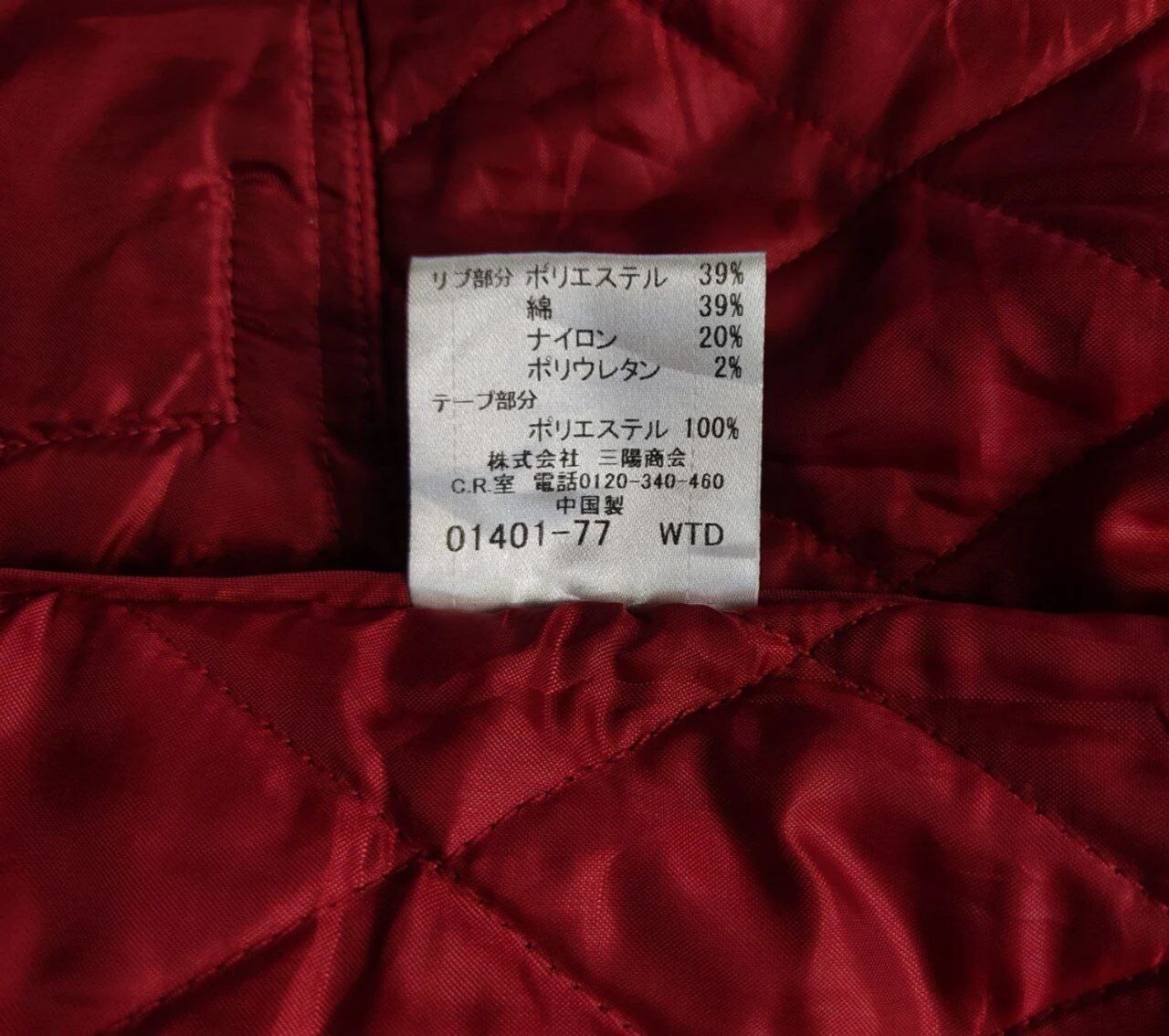 Authentic BURBERRY BLACK LABEL Solid - Black Poly… - image 11