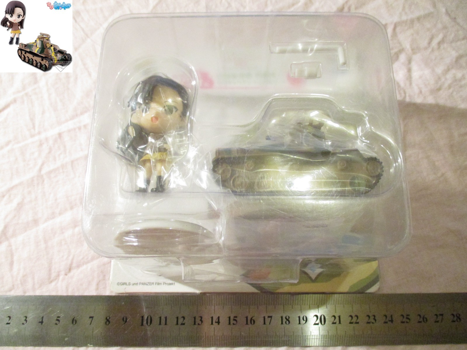 "Girls und Panzer" Kinuyo Nishi & Type 97 Chi-Ha, Kyun Chara figure