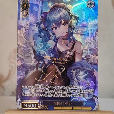 Hoshimachi Suisei Doujin Card Hololive New Series 1 goddess Waifu Custom DIY