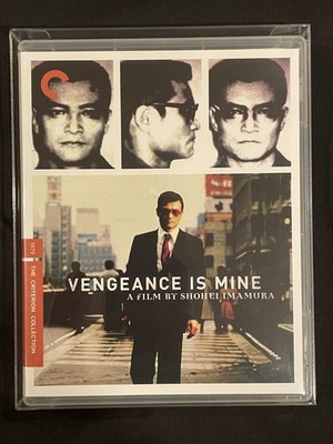 Vengeance Is Mine (Criterion Collection Blu-ray, 1979) NEAR MINT COMPLETE!!