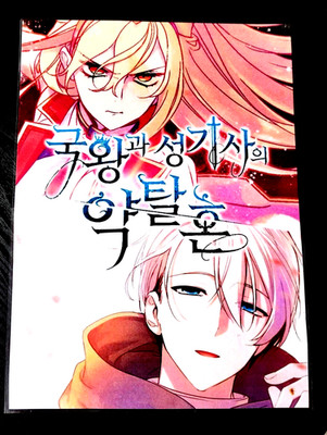 Webtoon THE KING AND THE PALADIN Dekorationspaket (7 Stück)