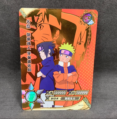 SUPER KAYOU ポスター 3人 Kayou Naruto Jin 3