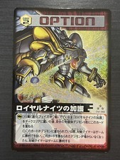 Digimon card game αOα-060 Alphamon