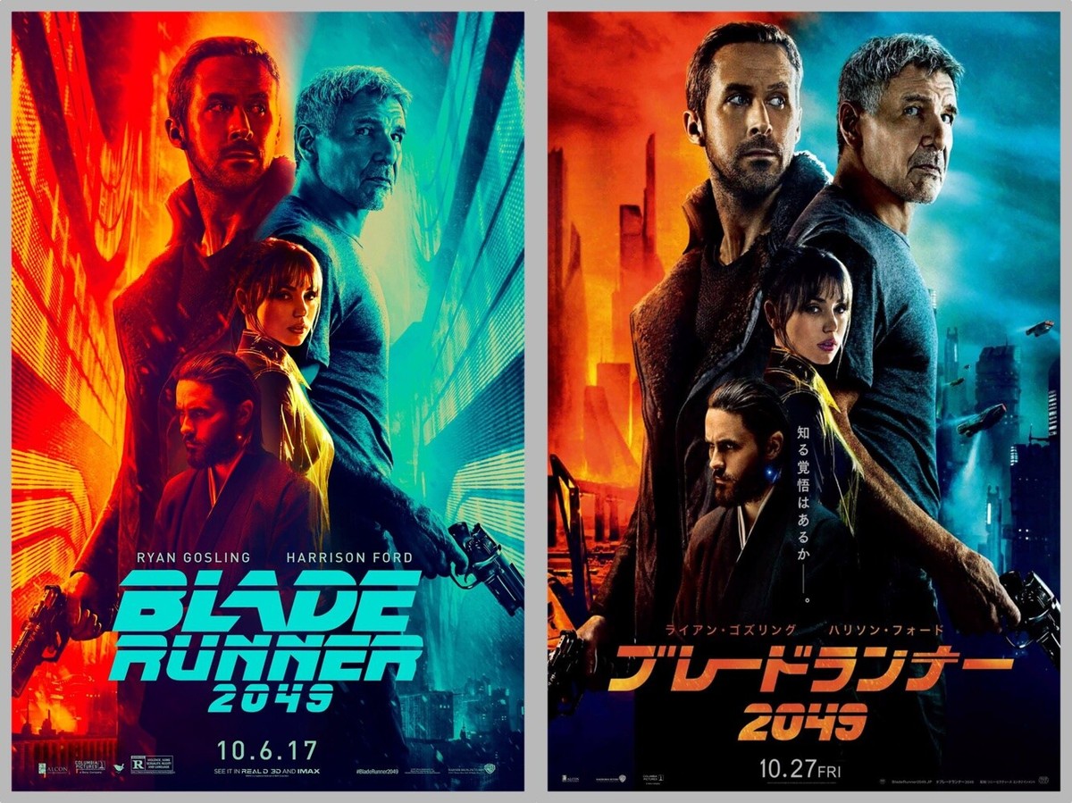 BLADERUNNER 2049 U.S. AND JAPANESE VERSION - CHOOSE 11