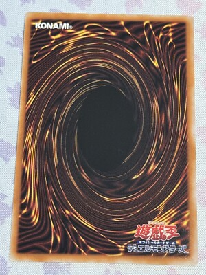 Yugioh: Ancient Gear Golem (Ultra Rare) QCCU-JP111 25th Side:Unity