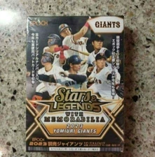 Epoch 2023 Giants Stars Legends Mini 606096