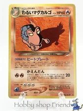 pokemon card Dark Magcargo 214 Darkness, and to Light neo4