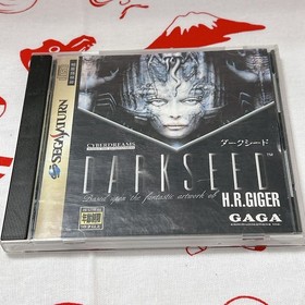 DARKSEED Saturn software Japan JA