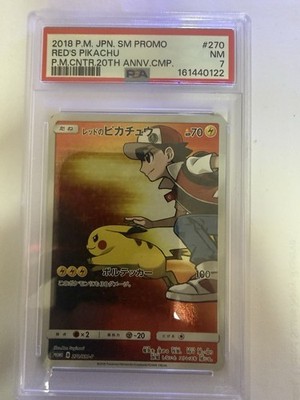Red's Pikachu - 270/SM-P 270/SM-P Sm-P: Sun & Moon Promos Holo