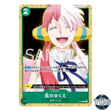 Where the Wind Blows P P-058 Green Uta One Piece Card Game Japanese