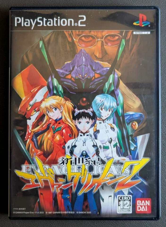 Neon Genesis Evangelion 2 PS2 Game Japan. CIB. Tested - Image 4 of 4