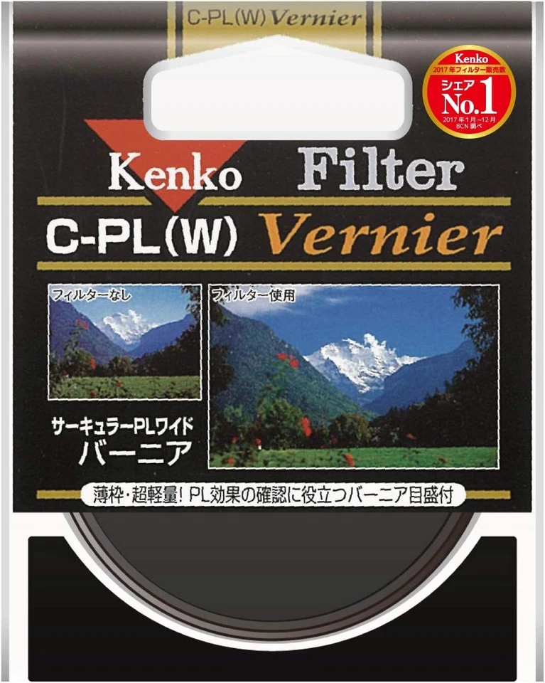 Kenko Circular Polariser C-PL(W) Vernier Camera Lens Filter - Image 4 of 4