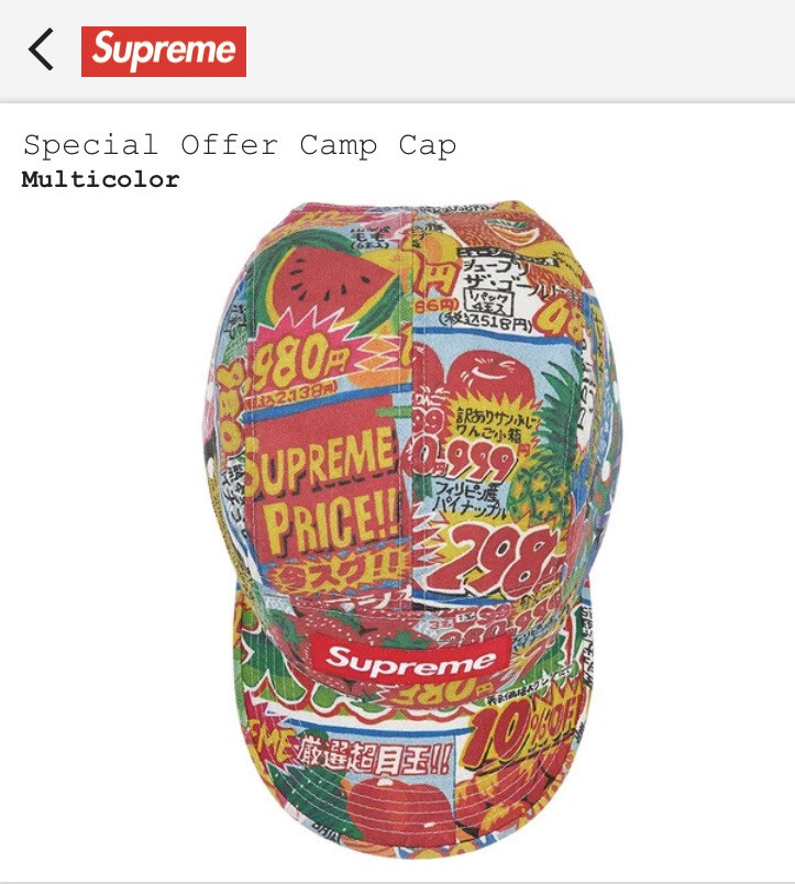 Supreme Special Offer Camp Cap Ss22 Ebay Supreme Special Offer Camp Cap Ss22 Ebay
