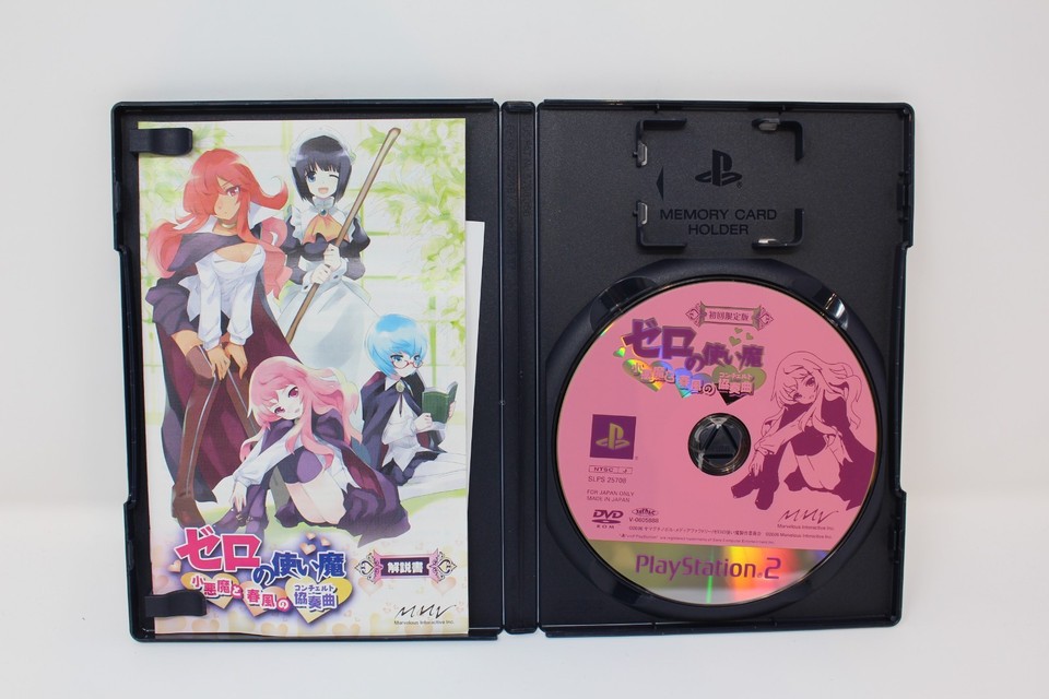 PS2 Zéro Non Tsukaima Koakuma Pour Harukaze Non