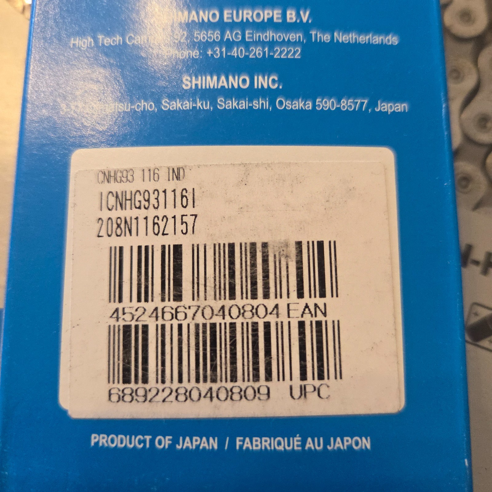 Shimano HG 93 Nine Speed Chain, 116 Links, New, CN-HG93