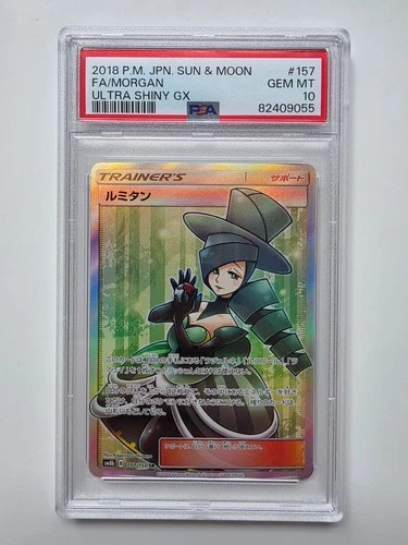 Pokemon Morgan 157/150 Sm8b: GX Ultra Shiny 2018 Holo (Japanese) PSA 10