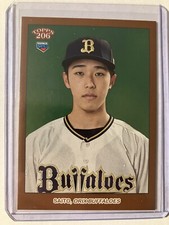 2023 Topps NPB 206 Bronze Parallel #149 Kyosuke Saito RC Rookie Buffaloes