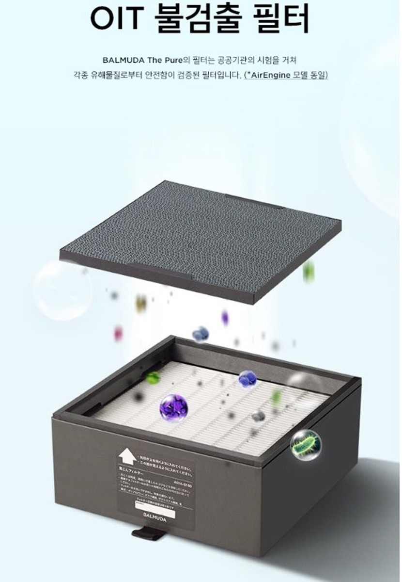 BALMUDA The Pure Air Purifier A01B-GR White 100-240V /Korean BALMUDA The Pure Air Purifier A01B-GR White 100-240V /Korean