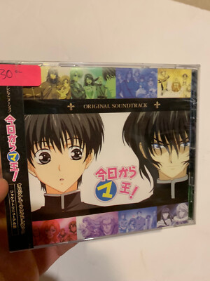 Kyo Kara Maoh anime CD soundtrack 21 trk Stand Up ANIMATION SERIES BGM OST ANIME