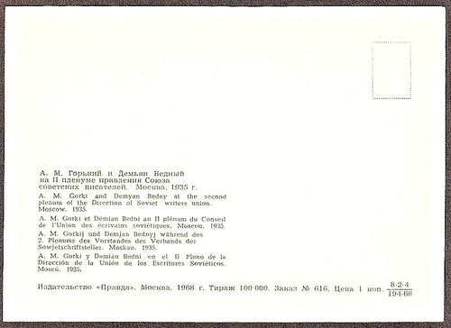 1968 Russian postcard Soviet authors M.Gorky and D.Bednyi in 1935 at the plenum - Foto 2 di 2