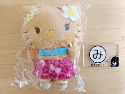 Tanned Hello Kitty Plush Mascot Keychain Sanrio Tokonatsu Vacation