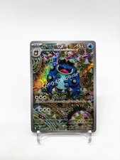 sunkern pokemon card value Buy Sunkern Common | Silver Tempest main image 1