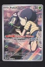 poltchageist pokemon card SV5a 068/066 AR 1 Attack 1 Pokemon Card Game/[SV8a] Terastal Festival