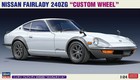 Hasegawa 20618  1971 Nissan Fairlady 240ZG 'Custom Wheel' plastic model kit 1/24