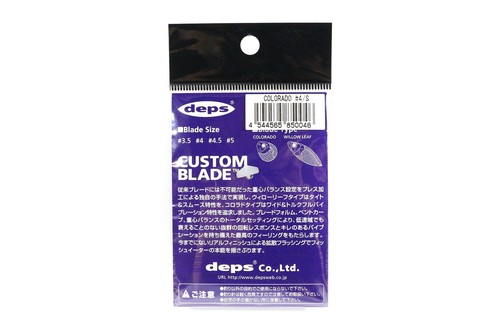 Deps Custom Blade Set Colorado Size 4 S 5 pieces (0046) - Picture 2 of 6