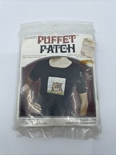 Vtg  Carousel Crafts PUFFET PATCH Tiger  3D 5" x 5" NEW in PACKAGE NOS Wh3