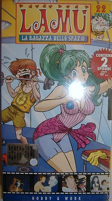 VHS - HOBBY & WORK/ LAMU' LA RAGAZZA DELLO SPAZIO - VOLUME 22 - EPISODI 2