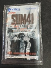 SUM41 Shanghai Live Concert 2012 China 1st Phone card Sealed
