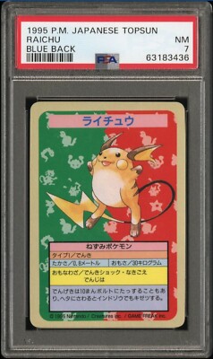 PSA7 Pokemon Card Topsun Japanese Raichu Blue Back No Number PSA7 Pokemon Card Topsun Japanese Raichu Blue Back No Number