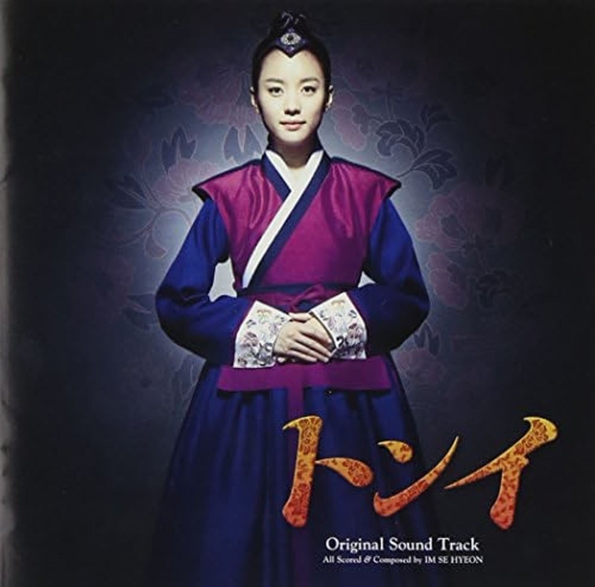 Dong Yi Original Soundtrack Korean Drama CD from Japan | eBay
