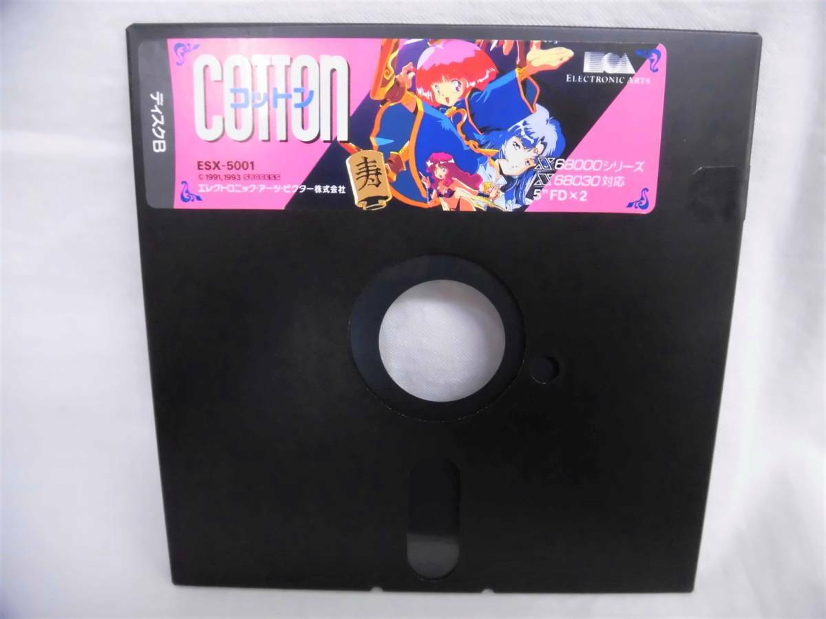 COTTON Fantastic Night Dreams Sharp X68000 Disk Manual Boxed | eBay
